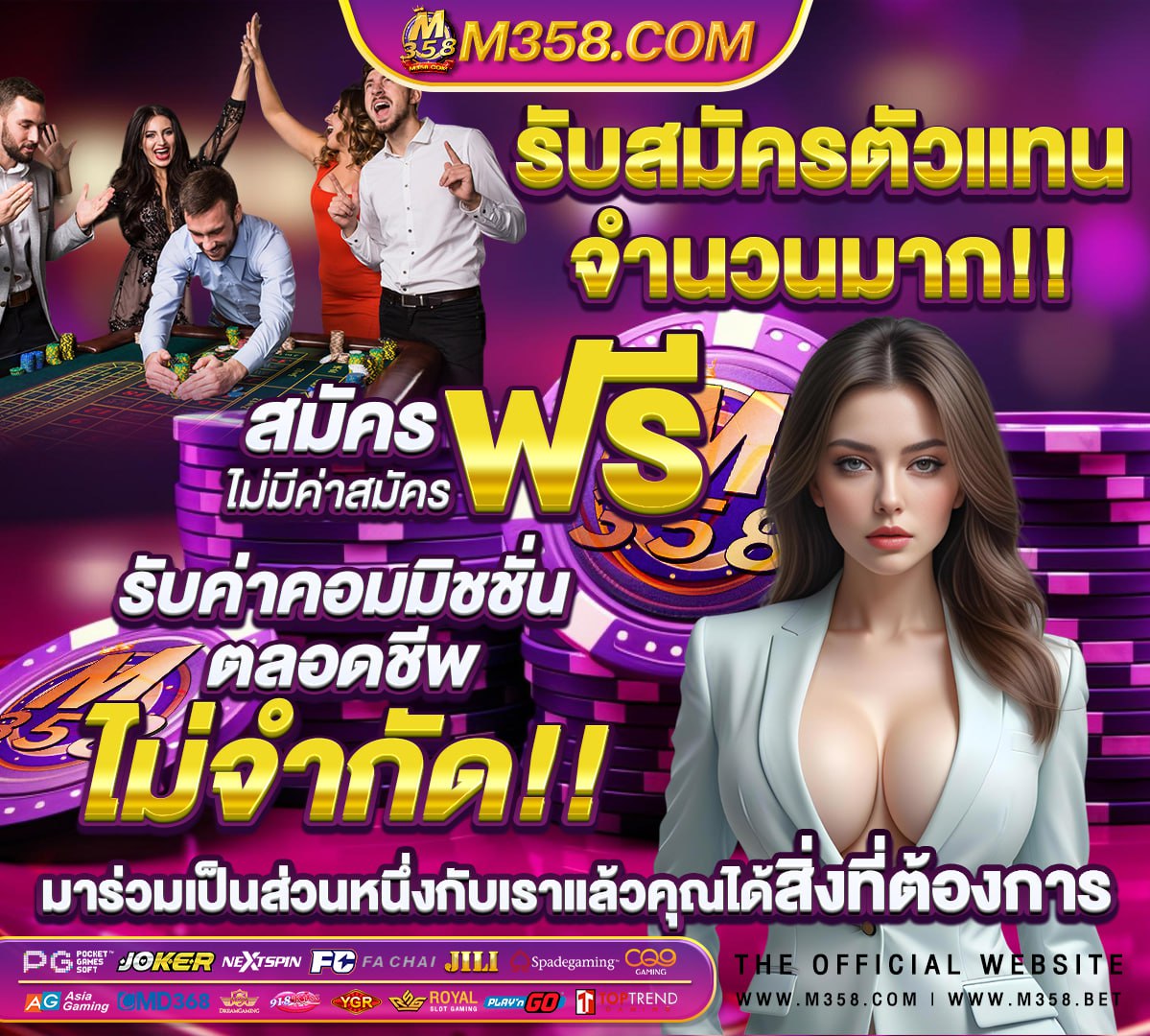 ราคาบอลวันนี พรุ่งนี